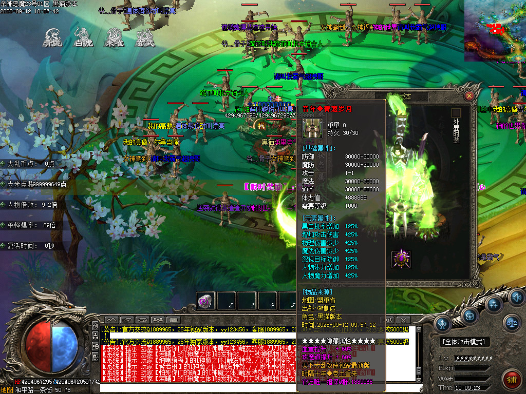 Images99.BMP