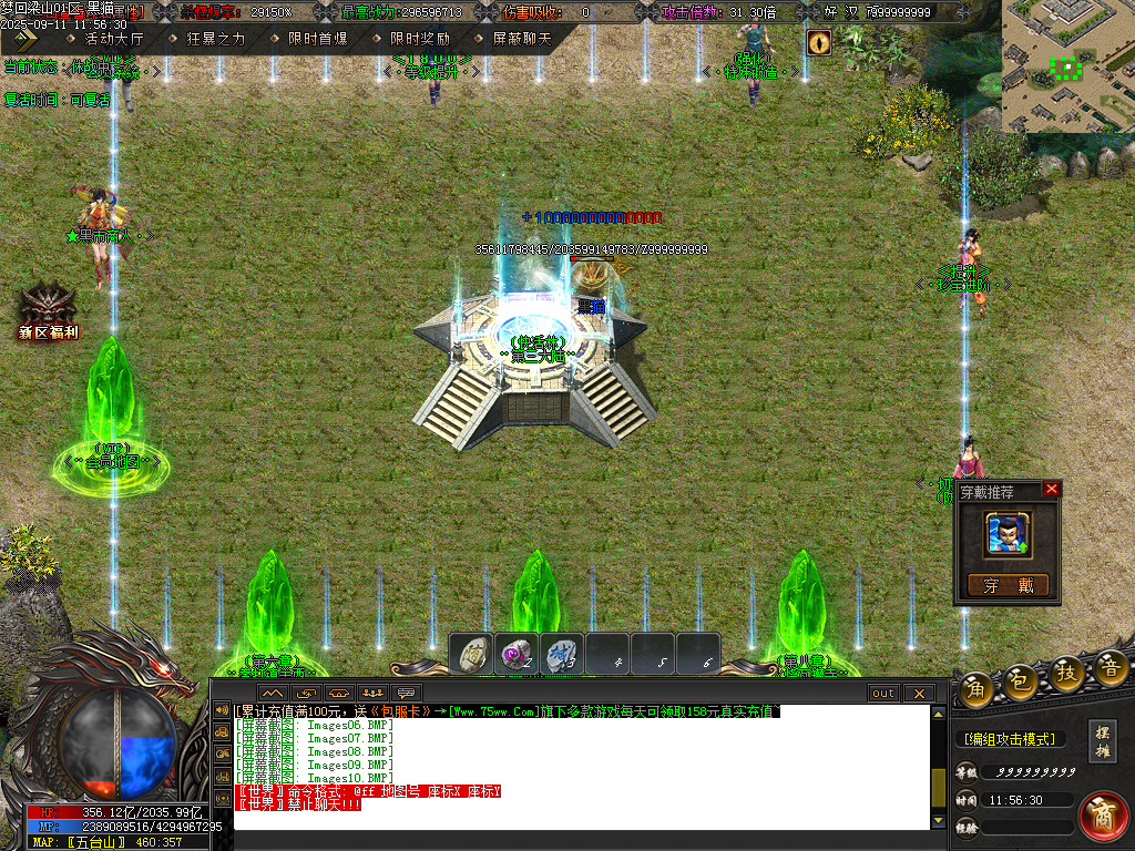 Images11.BMP