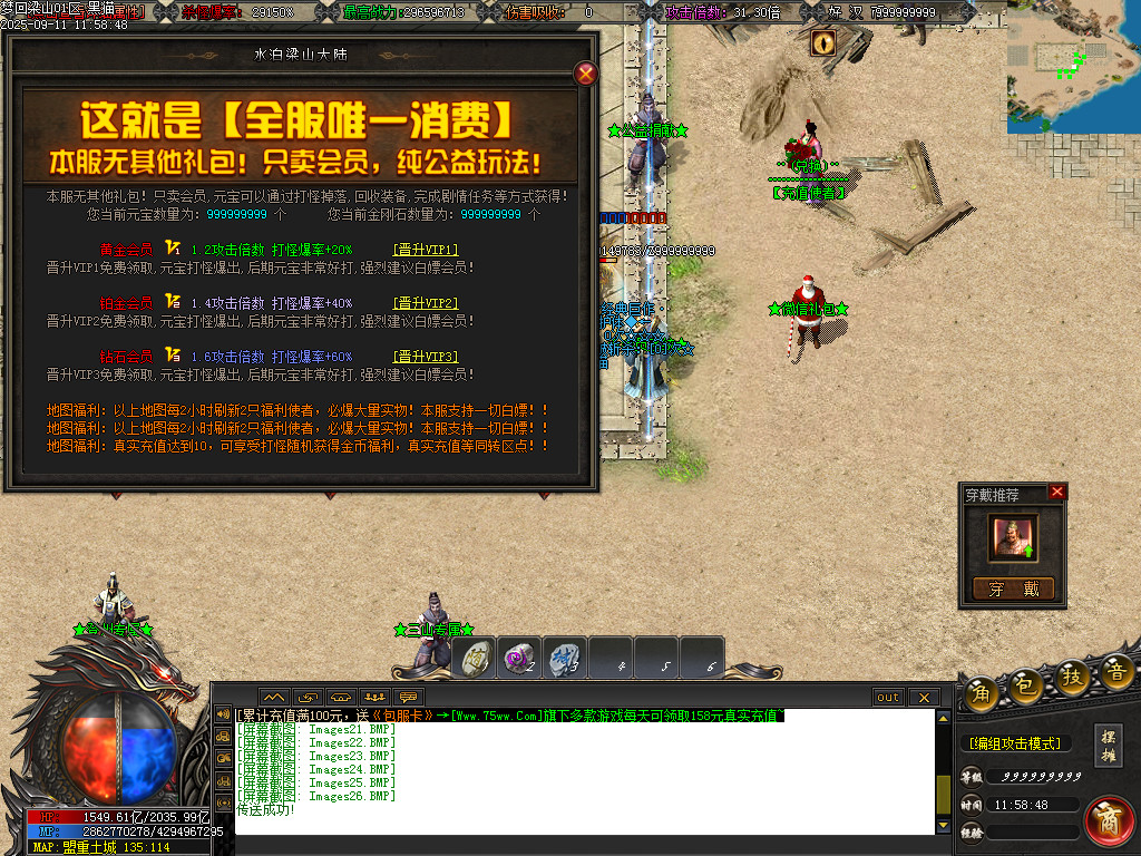 Images27.BMP