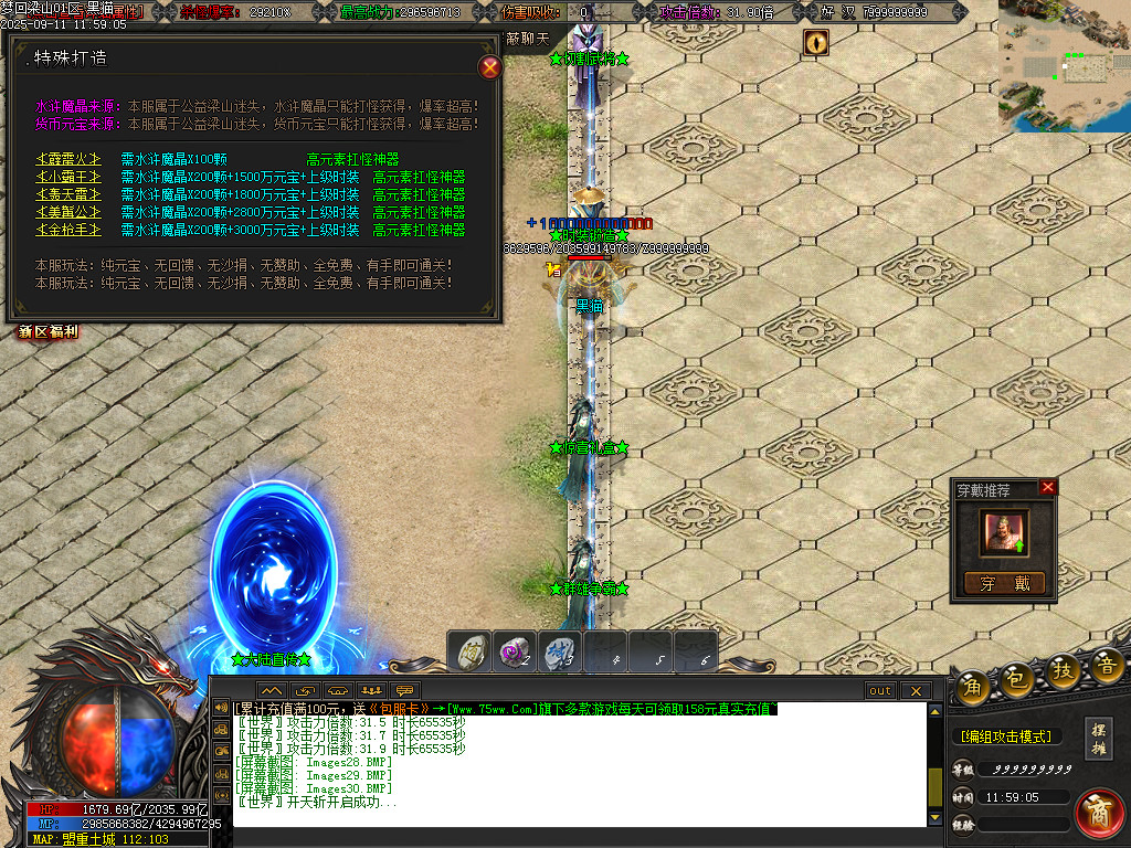 Images31.BMP
