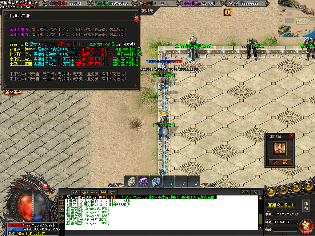 Images32.BMP