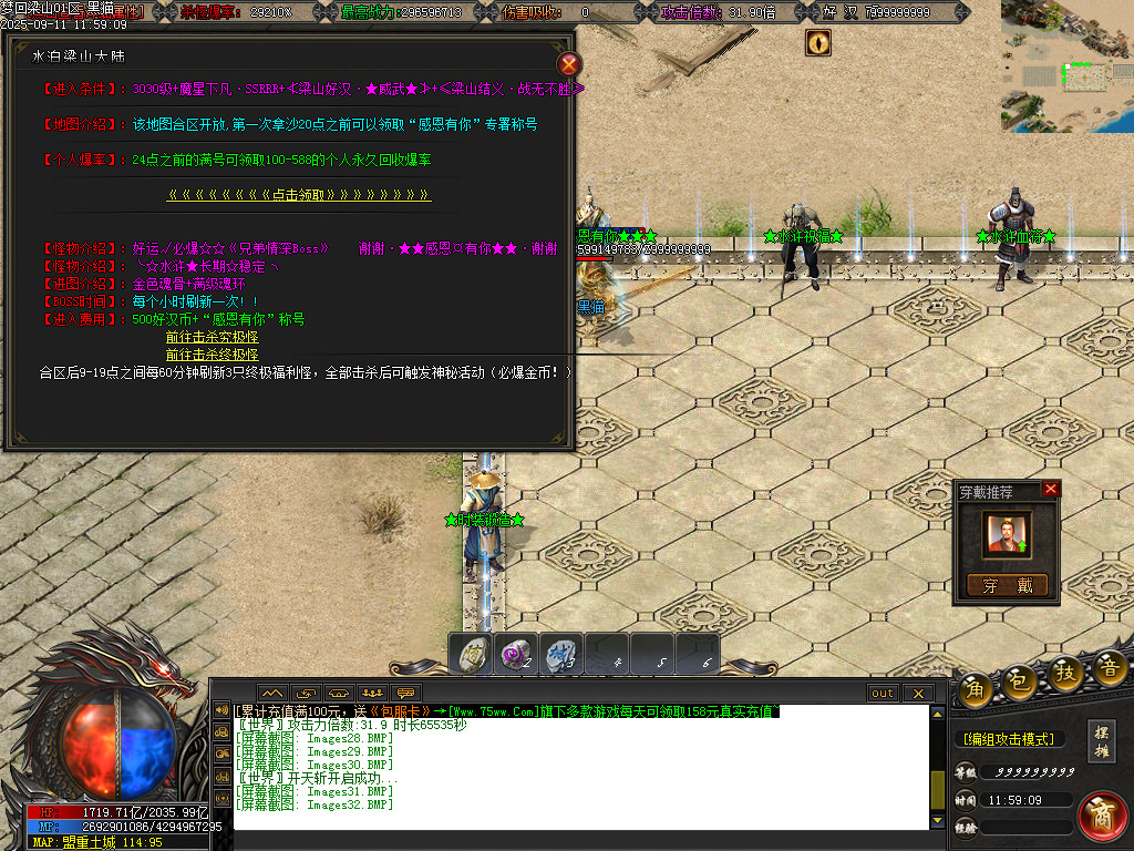 Images33.BMP