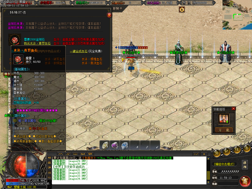 Images35.BMP