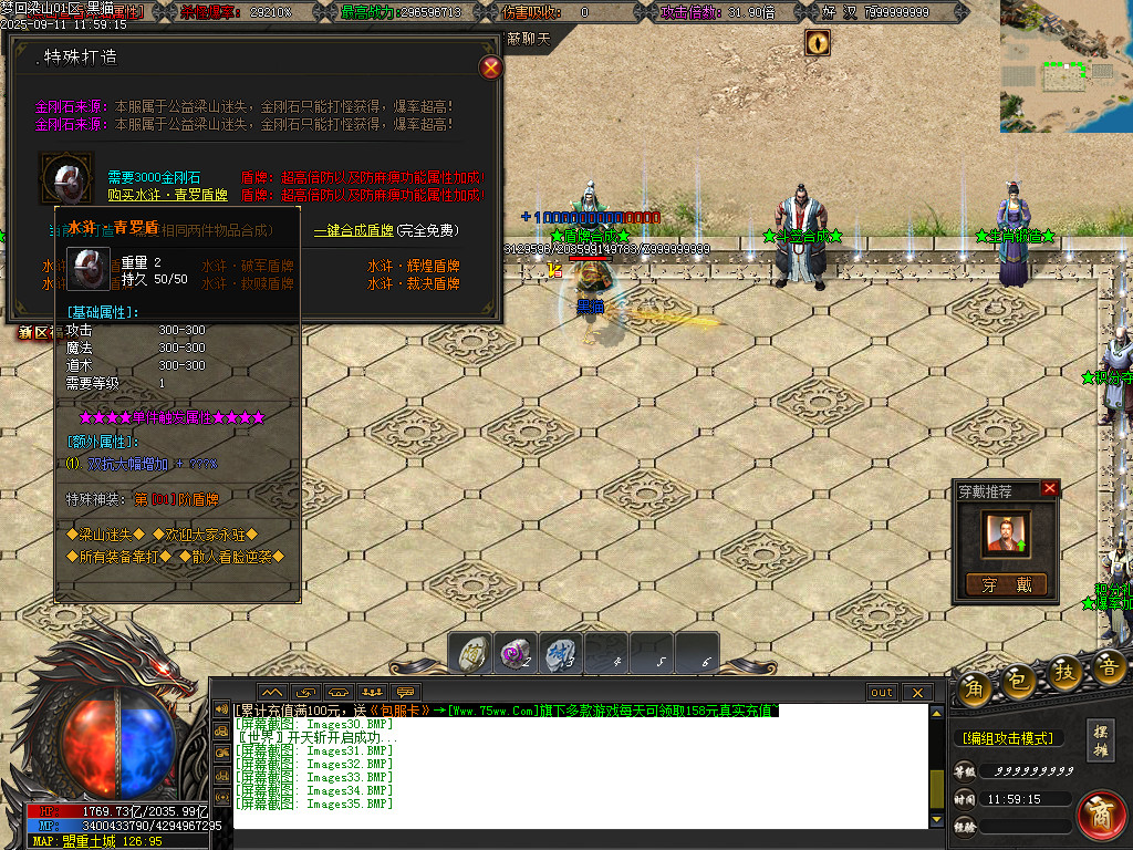 Images36.BMP