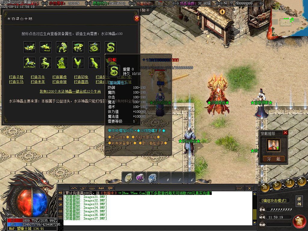Images38.BMP