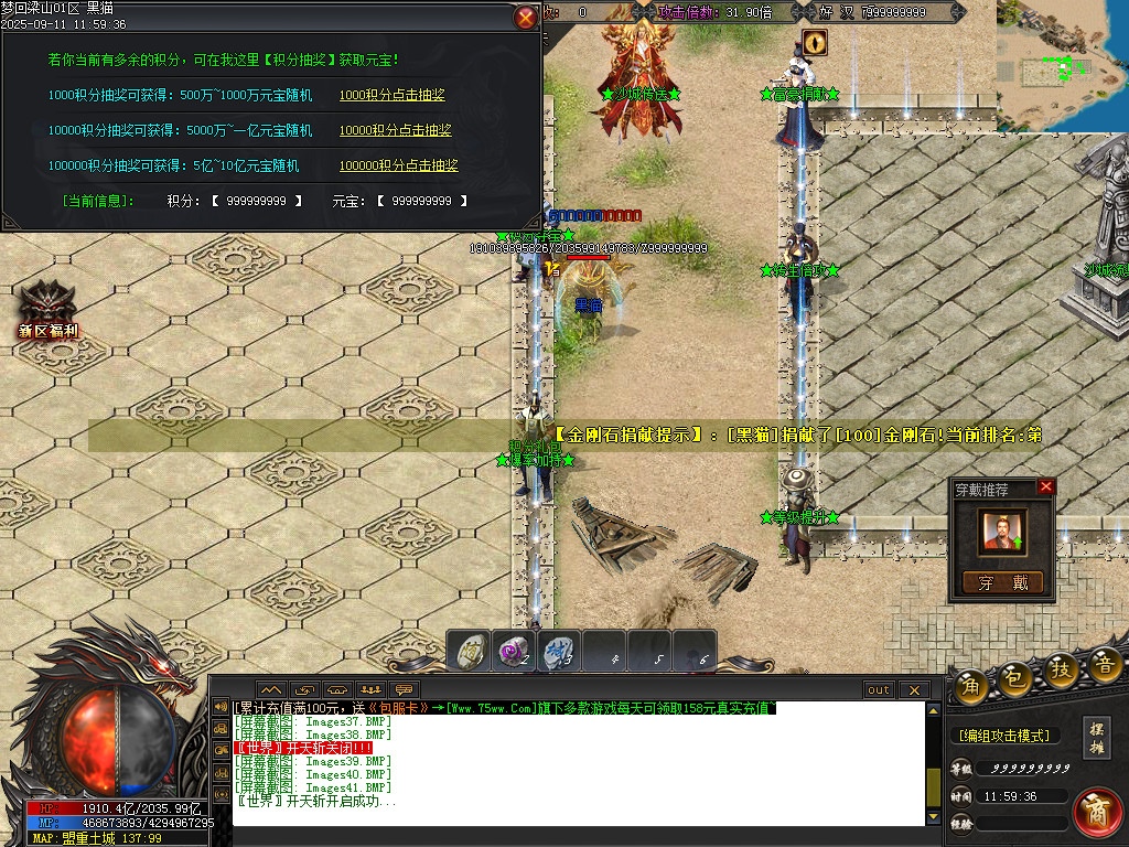 Images42.BMP