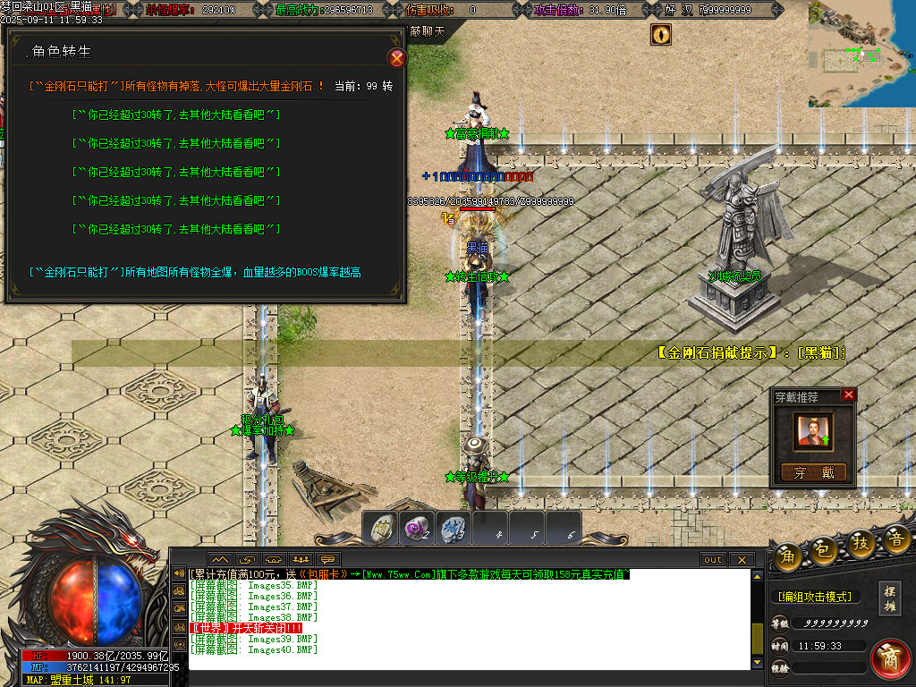 Images41.BMP
