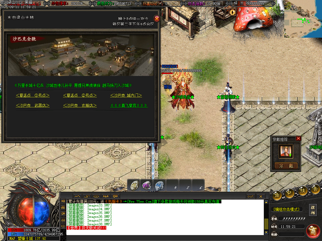 Images39.BMP