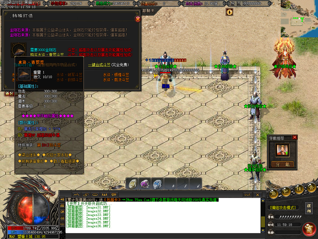 Images37.BMP
