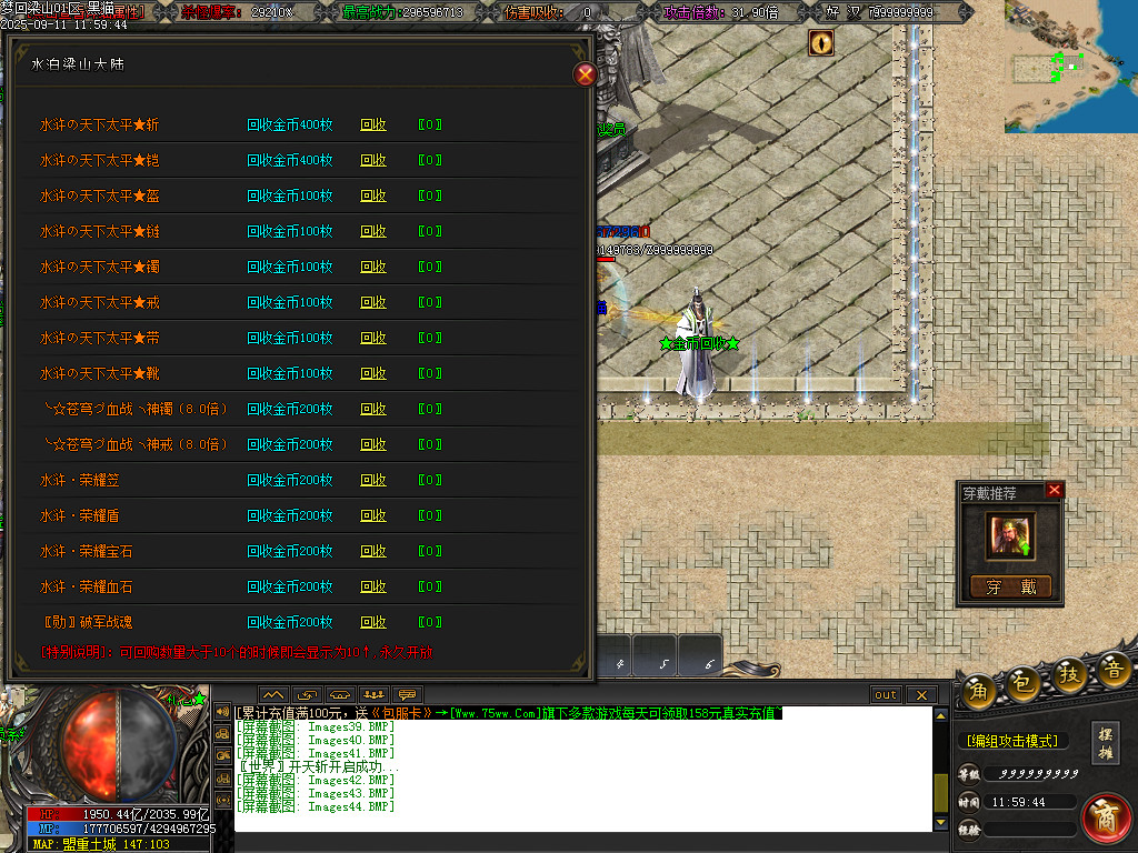 Images45.BMP