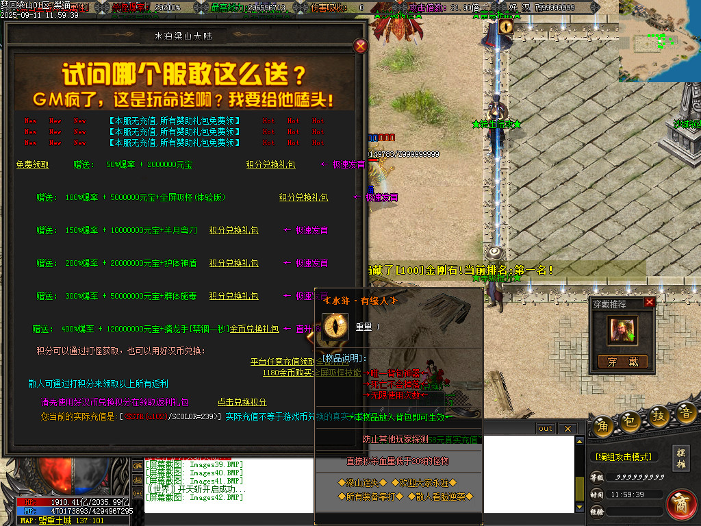 Images43.BMP