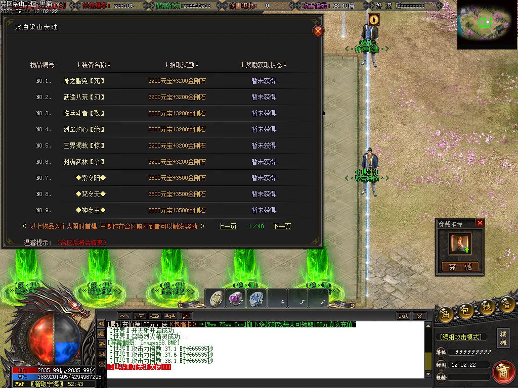 Images59.BMP