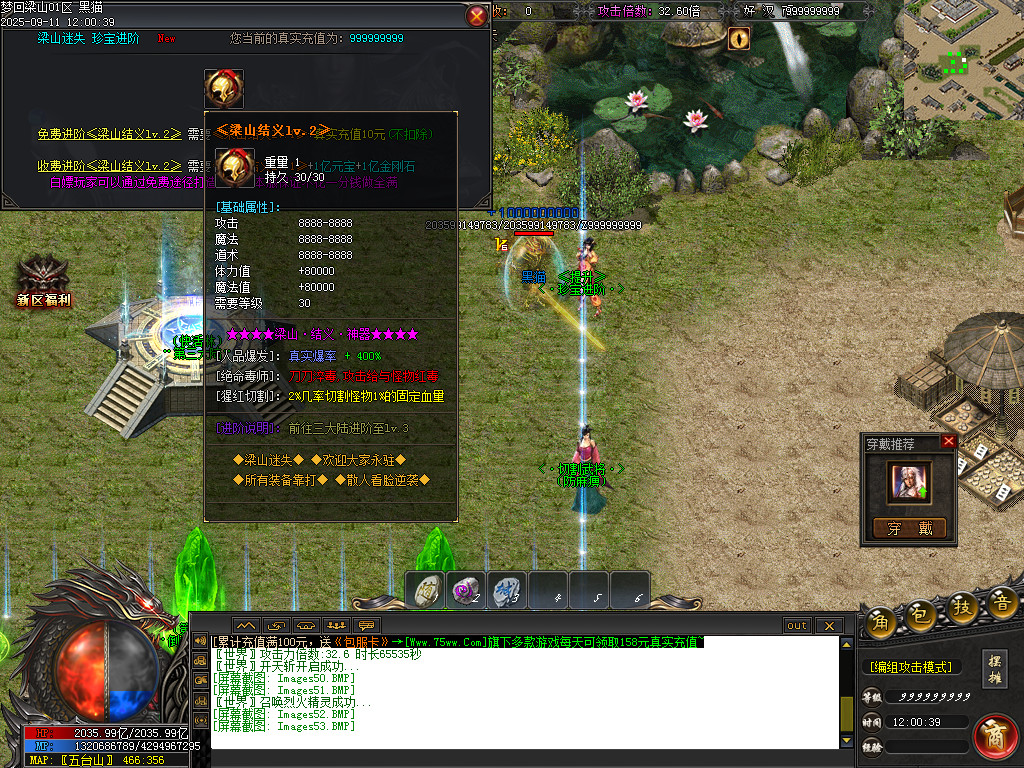 Images54.BMP
