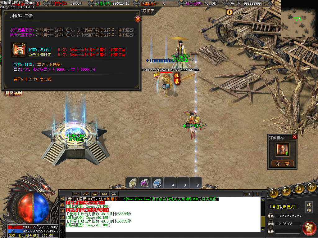 Images62.BMP