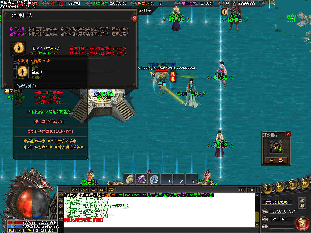 Images65.BMP