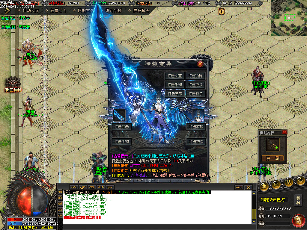Images75.BMP