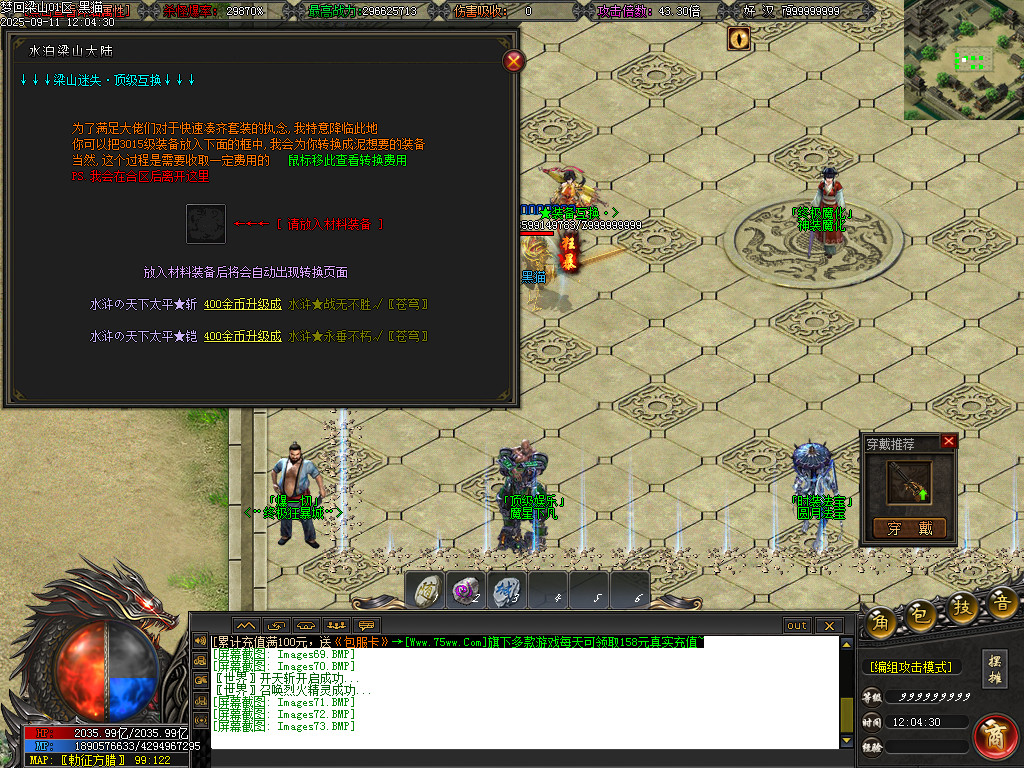 Images74.BMP