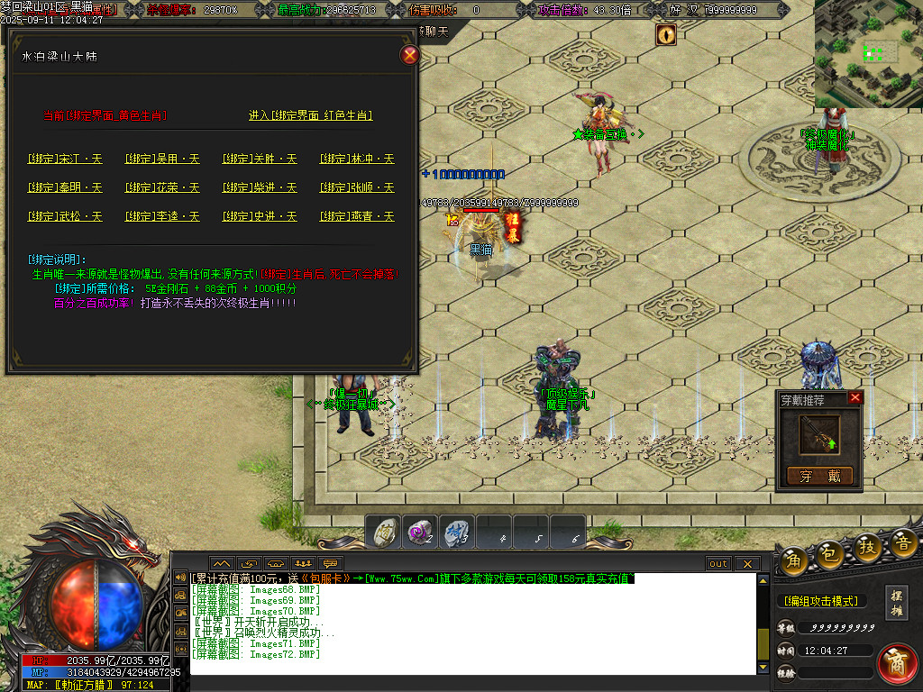 Images73.BMP