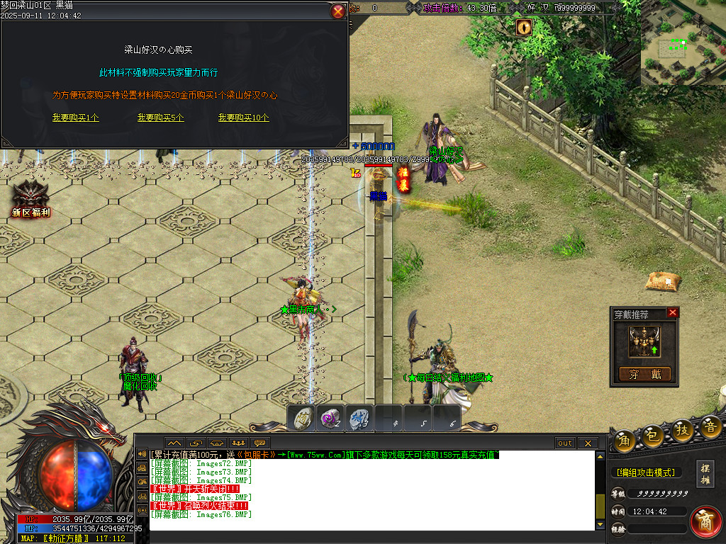 Images77.BMP