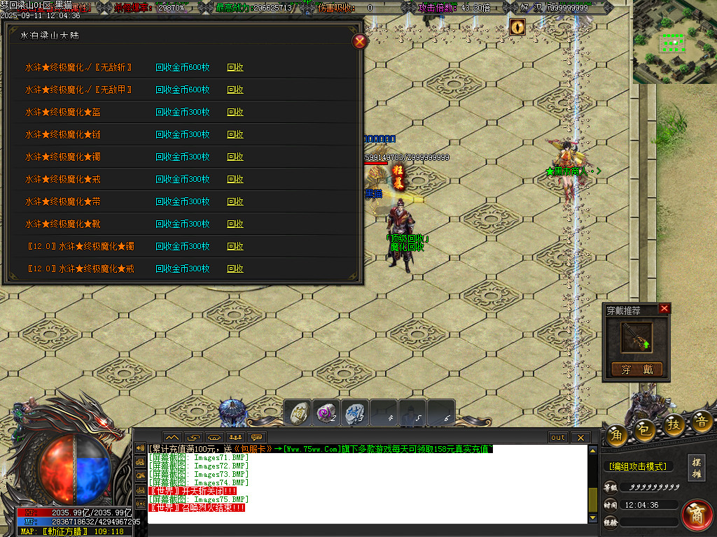 Images76.BMP