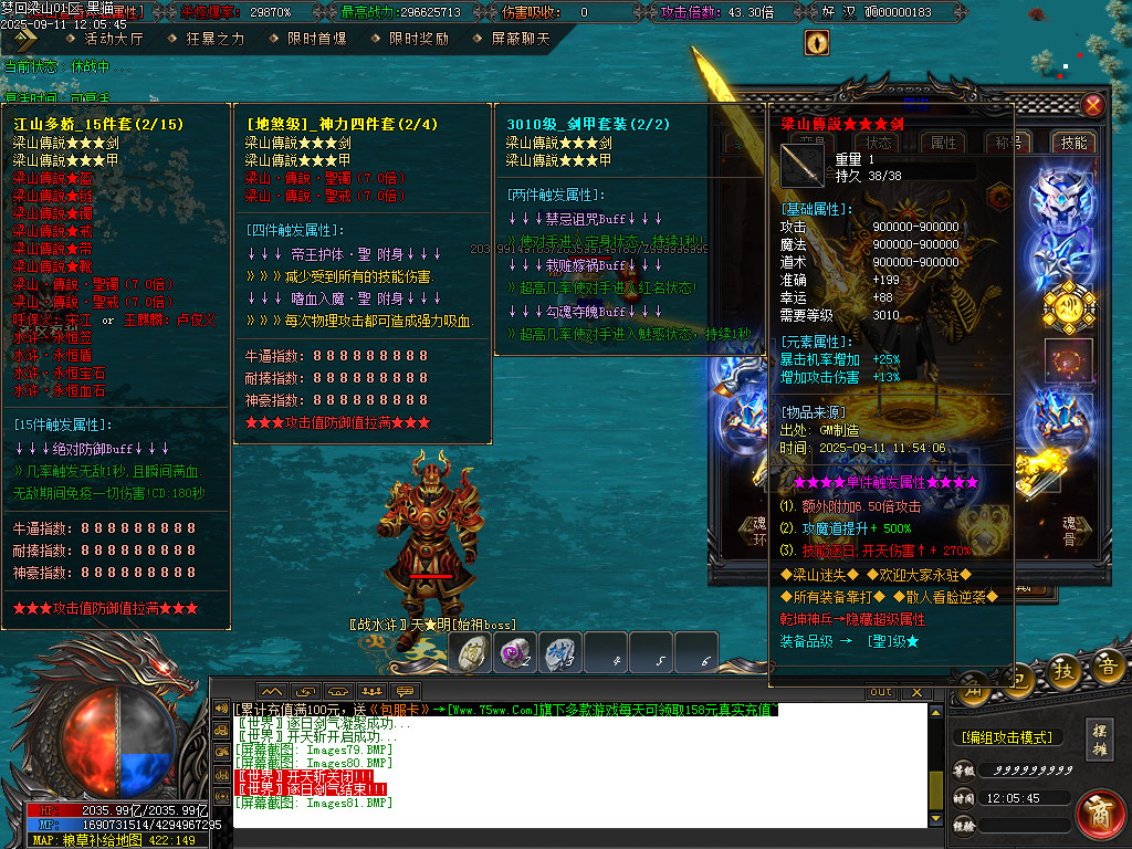 Images82.BMP