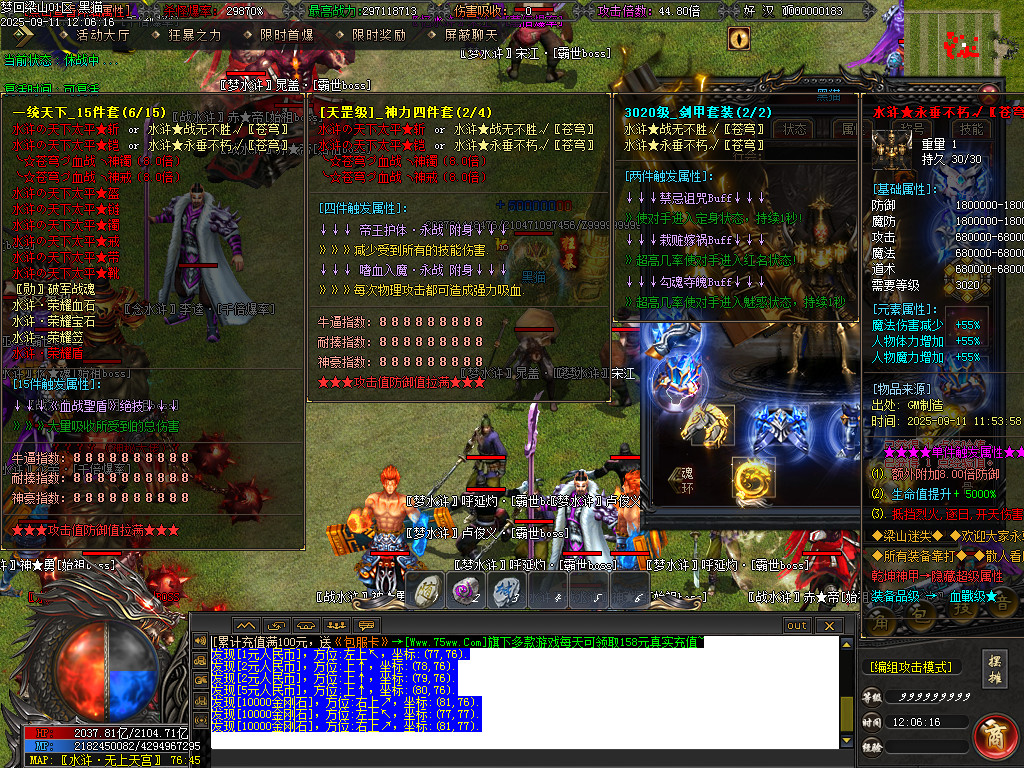 Images87.BMP