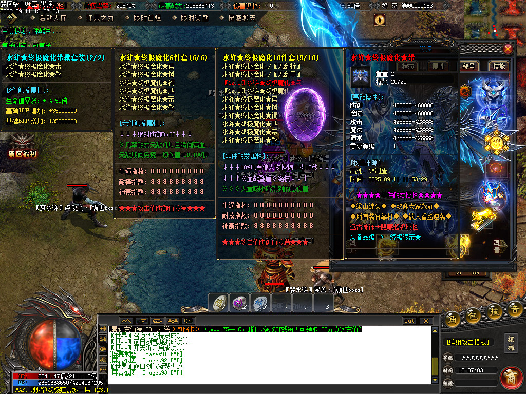 Images94.BMP