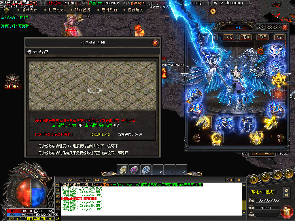 Images98.BMP