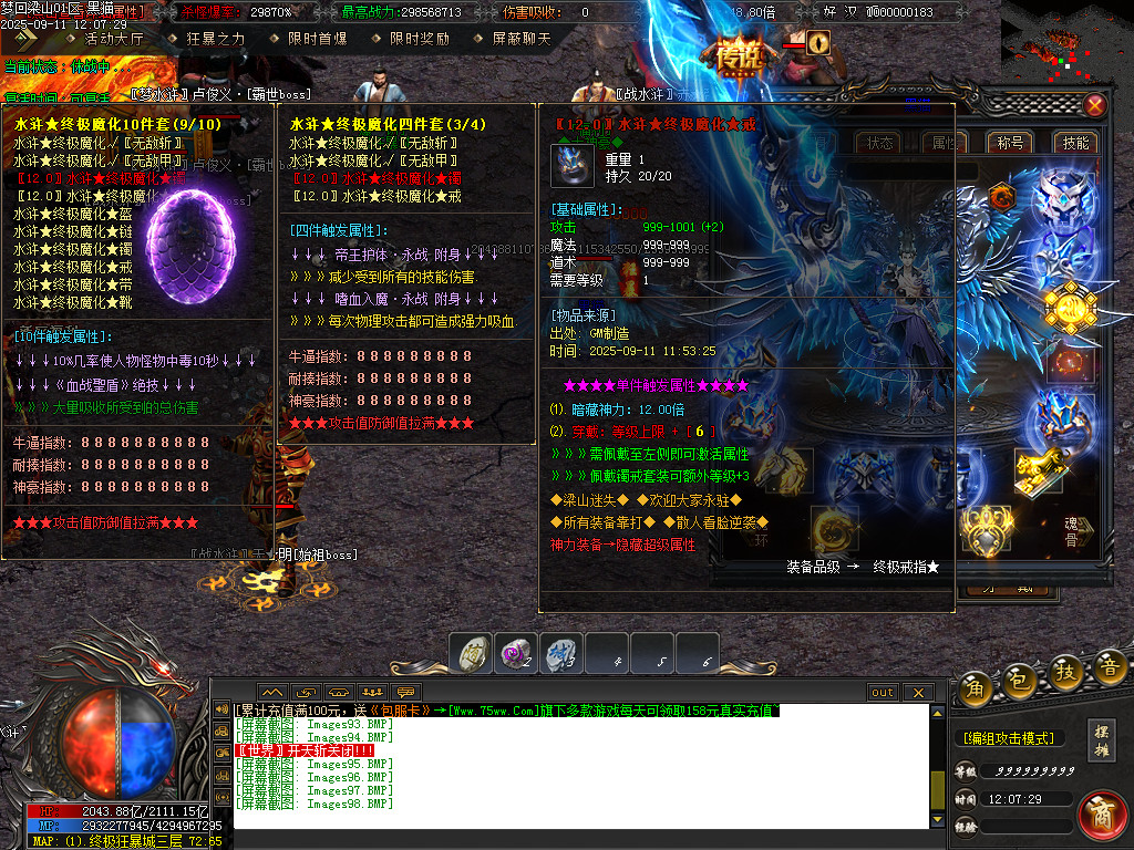Images99.BMP