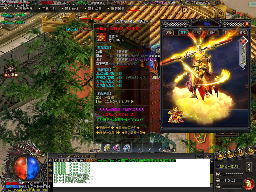 Images107.BMP