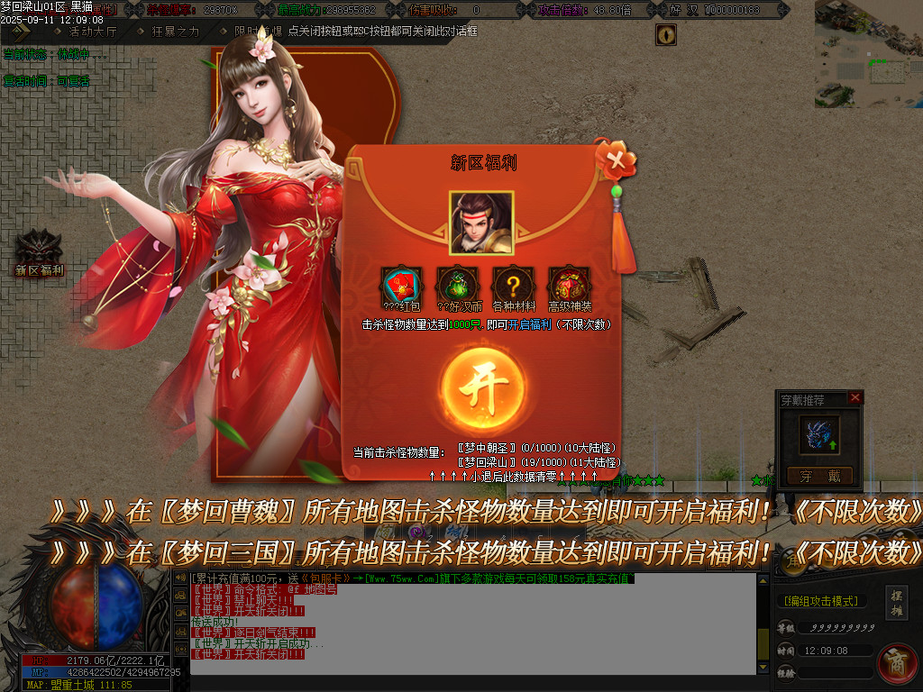 Images109.BMP