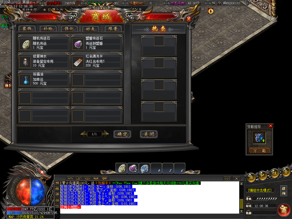 Images108.BMP