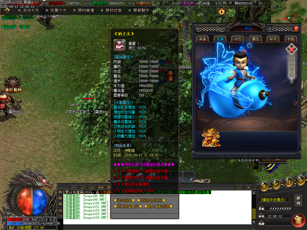 Images105.BMP