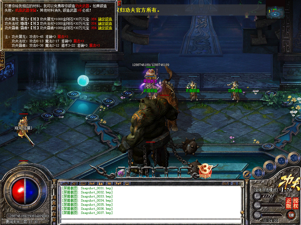 Snapshot_0038.bmp