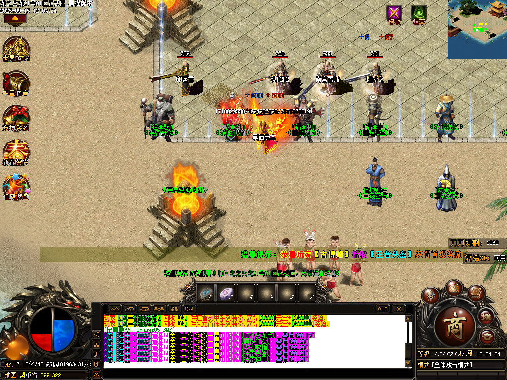 Images06.BMP
