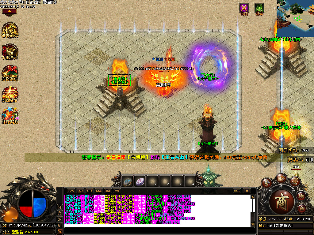 Images08.BMP