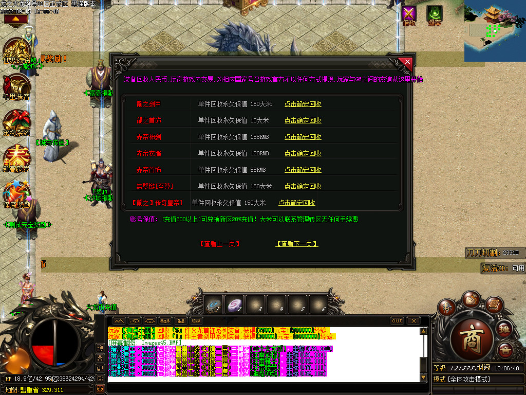 Images46.BMP