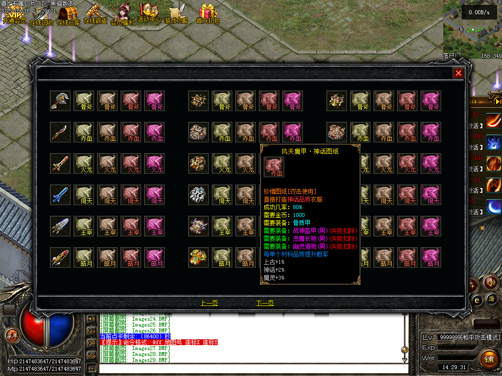 Images30.BMP