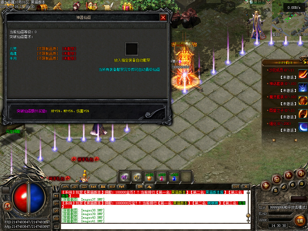 Images42.BMP