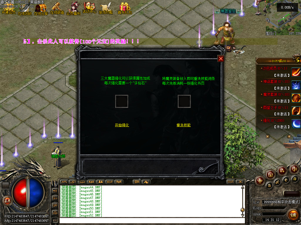 Images53.BMP