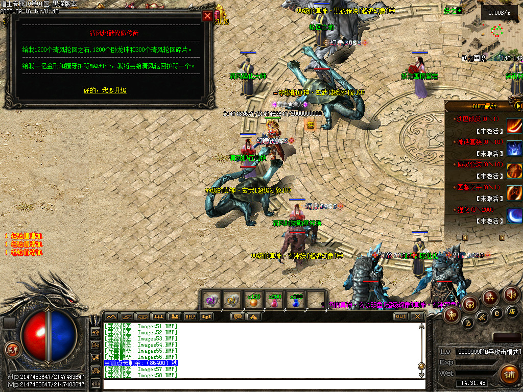 Images59.BMP
