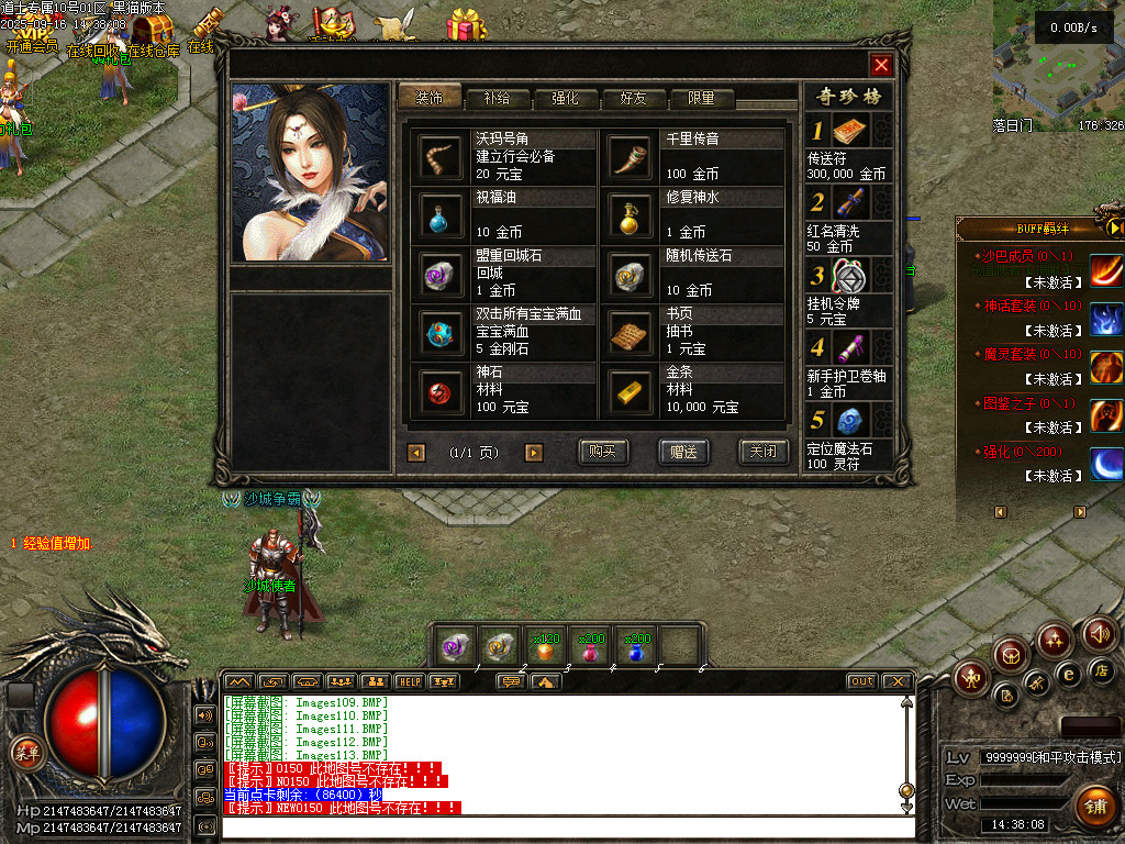 Images114.BMP