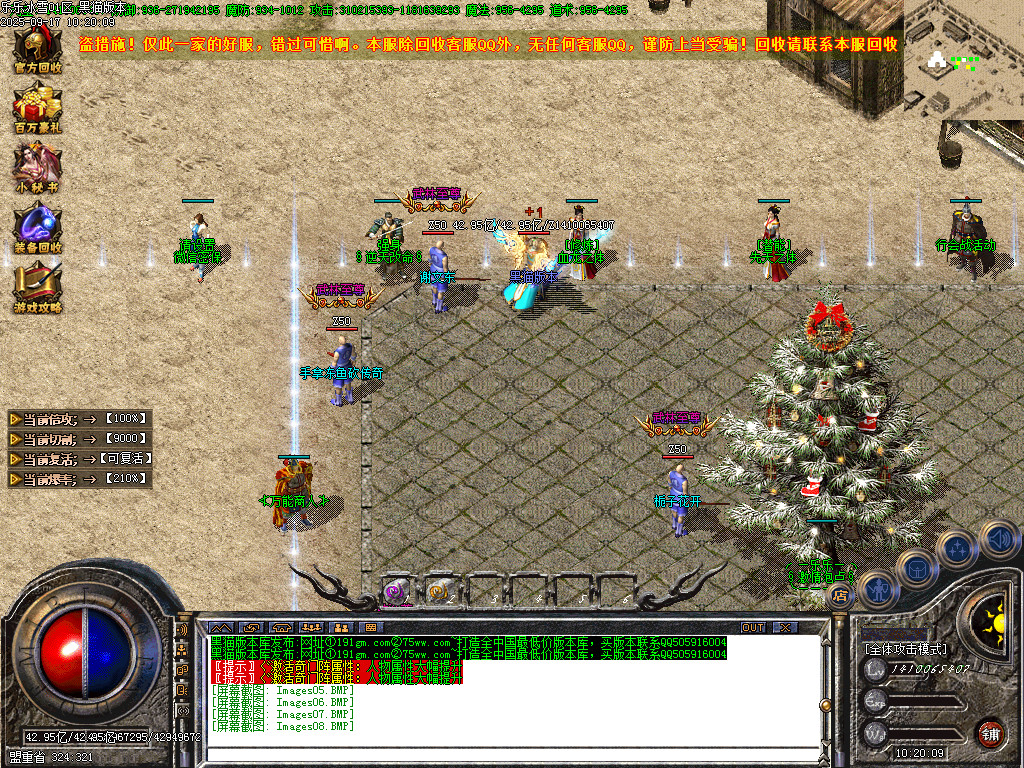 Images09.BMP