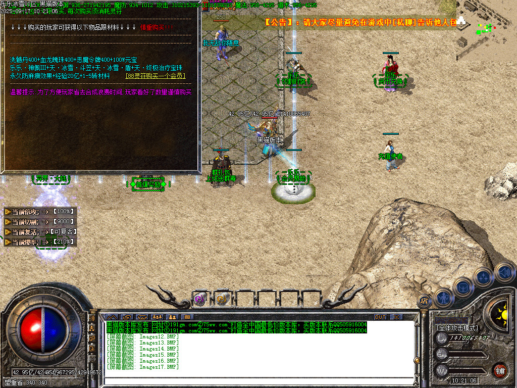 Images18.BMP