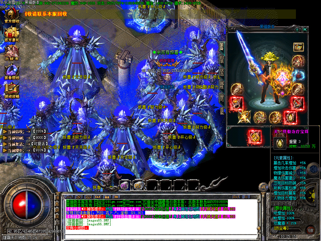 Images67.BMP