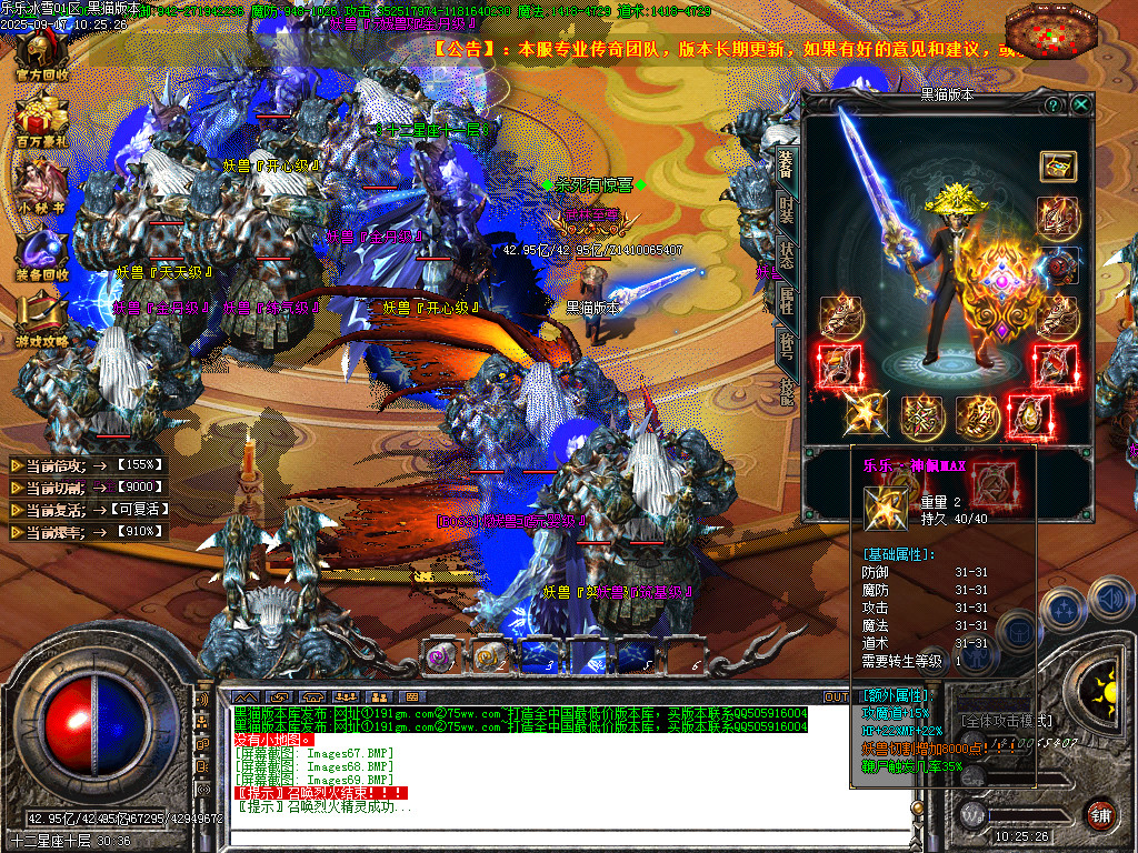 Images70.BMP