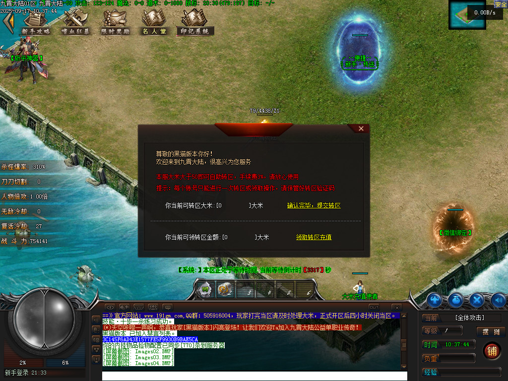Images05.BMP