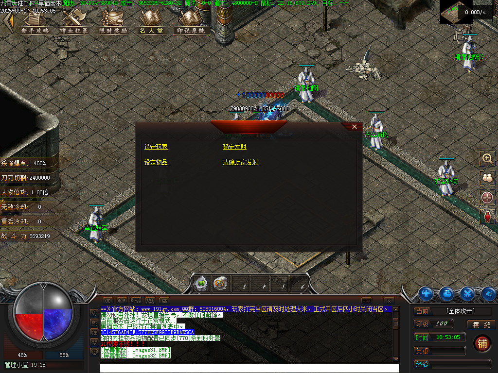 Images33.BMP