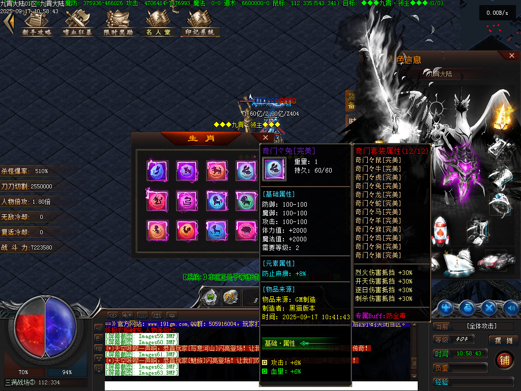 Images63.BMP
