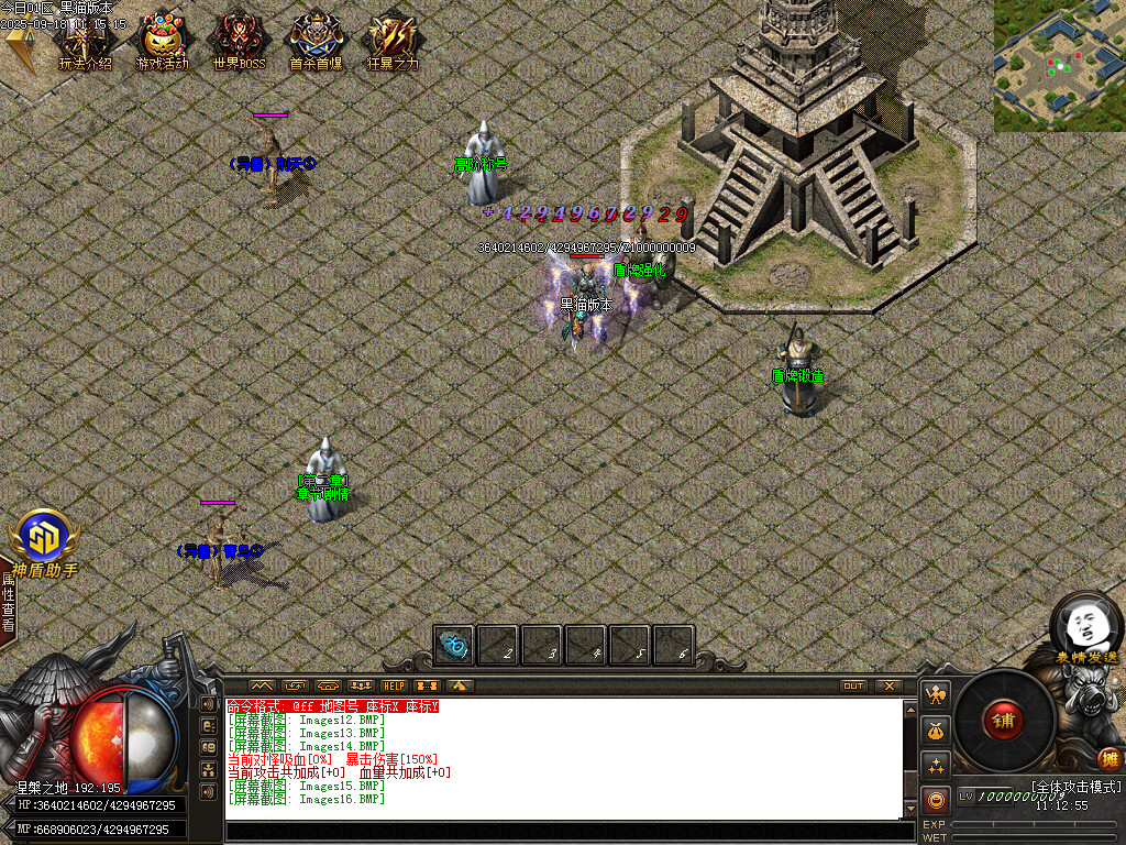 Images17.BMP